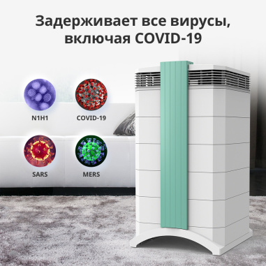 IQAir Cleanroom 250 очиститель воздуха