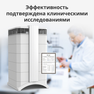 IQAir HealthPro 250 очиститель воздуха