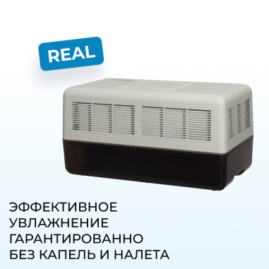 Breeeth! Real увлажнитель воздуха (цвет серый)